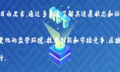   2019年区块链崩盘事件的详细解析与教训 /  gua